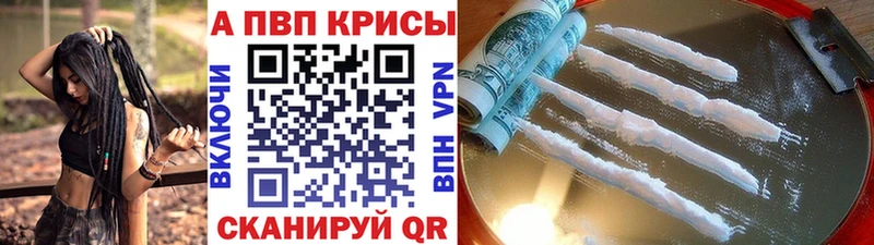 закладка  Черепаново  mega маркетплейс  A PVP кристаллы 