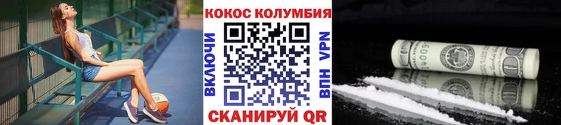 blacksprut вход  Черепаново  Кокаин Эквадор 
