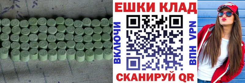 Ecstasy 280 MDMA  Черепаново 