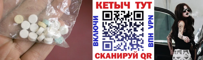 магазин продажи наркотиков  Черепаново  КЕТАМИН ketamine 