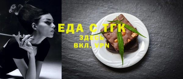 гашиш Магас