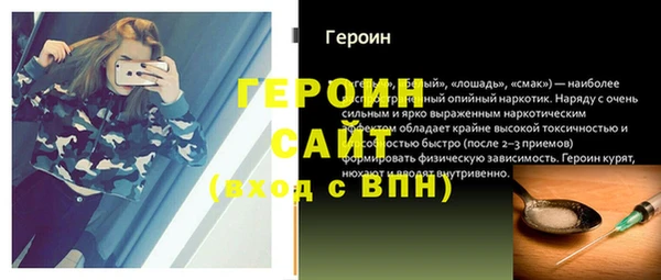 гашиш Магас