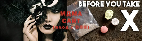 дистиллят марихуана Магадан