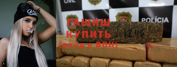 дурь Медногорск