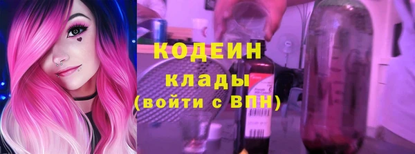дурь Медногорск