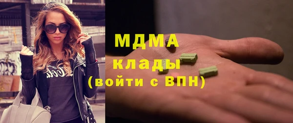 гашиш Магас