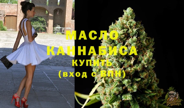 дистиллят марихуана Магадан