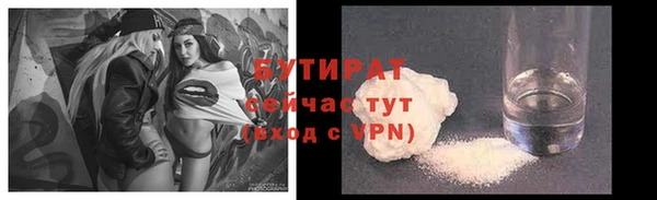 дистиллят марихуана Магадан