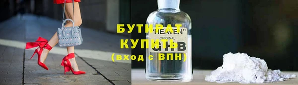 дистиллят марихуана Магадан