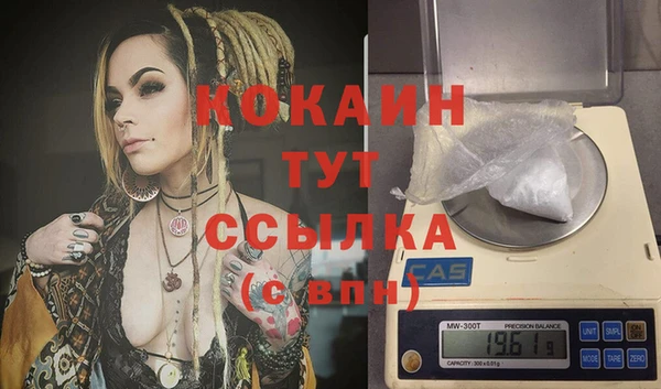 COCAINE Майский