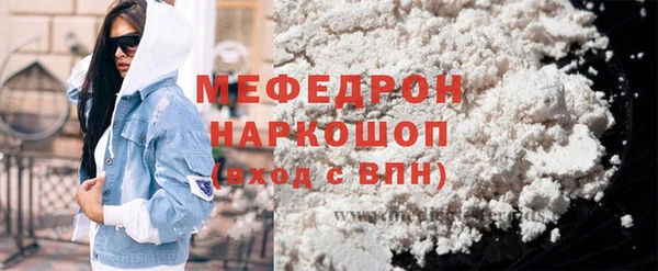 дурь Медногорск