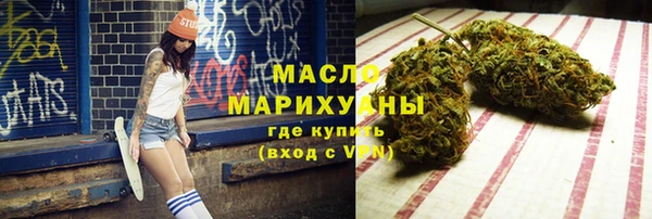 соль курить ск Медвежьегорск