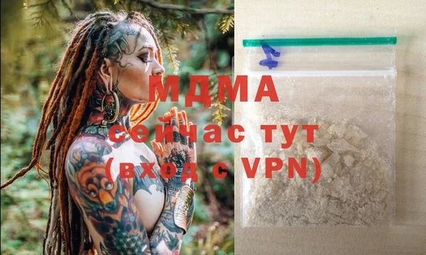 бутират Белая Калитва