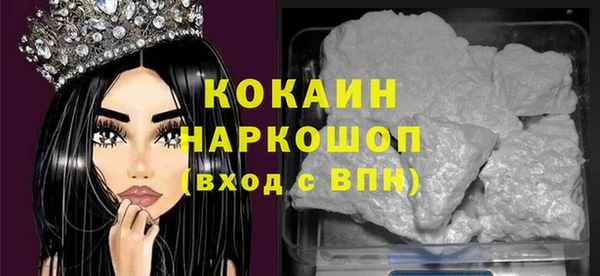 гашиш Магас