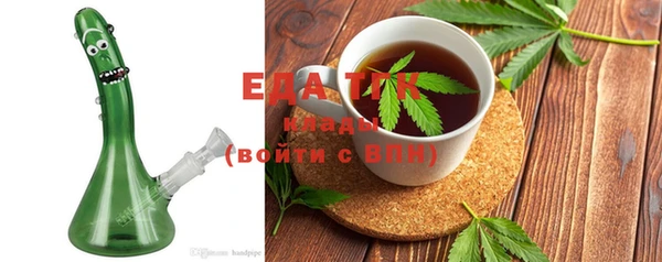 гашиш Магас