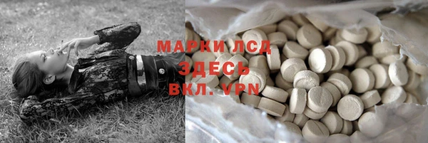 соль курить ск Медвежьегорск