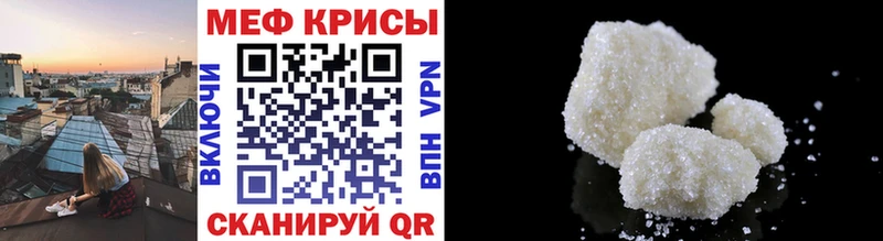 наркота  Черепаново  Меф VHQ 