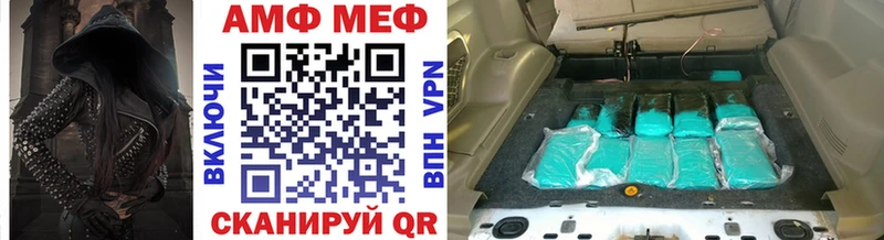 МЕТАМФЕТАМИН винт это Telegram Черепаново