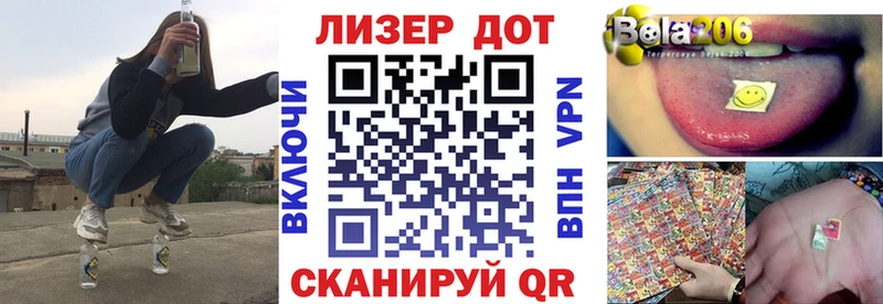 где купить наркоту  Черепаново  Наркотические марки 1,8мг 