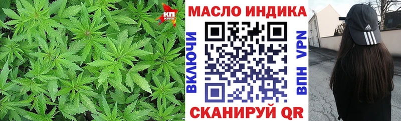 цена   Черепаново  Дистиллят ТГК THC oil 